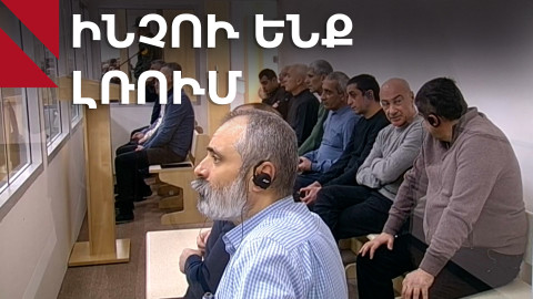 «Տելեվիզր չունեմ». Բաքվի գերիները, Երևանում անհետացող պաստառներն ու հանրության արձագանքը