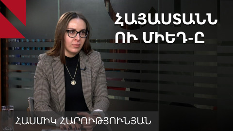 Արցախի ղեկավարության դեմ դատավարությունները Ադրբեջանն օգտագործելու է Հայաստանի դեմ