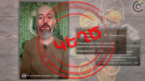 Սոցցանցերում տարածվող «ավանդական» միջոցները չեն բուժում շաքարախտը կամ հոդացավերը