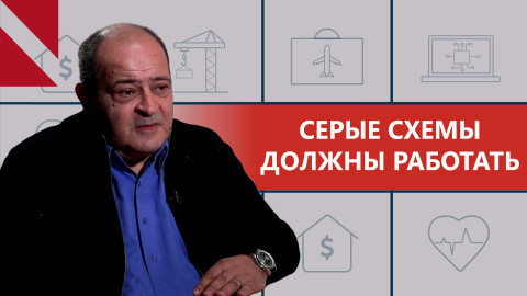 Не время душить малый бизнес тотальным декларированием – Эммануил Мкртчян
