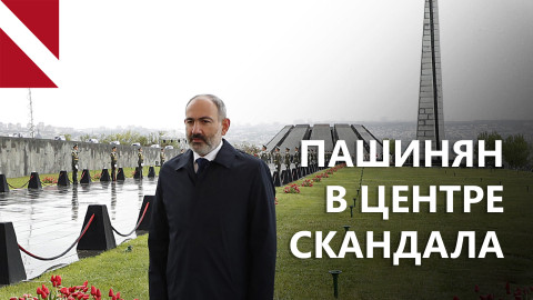 Анклавы, Геноцид и разблокировка транспортных путей в конференции Пашиняна