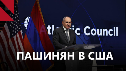 Встреча Пашиняна в Белом доме и показательный суд в Баку