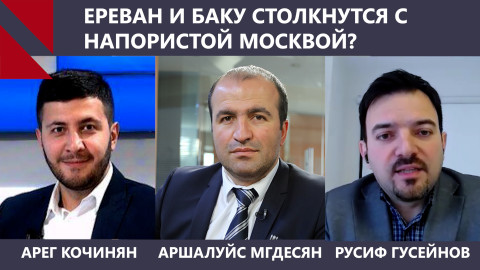 Разногласия ЕС и США: новый вызов для Южного Кавказа?