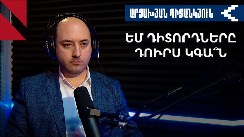 Ինչ են համաձայնեցրել Երևանն ու Բաքուն. փաստաթուղթը կստորագրվի՞
