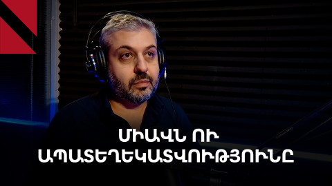 ՄԻԱՎ-ով ապրող կանայք կրկնակի խոցելի են
