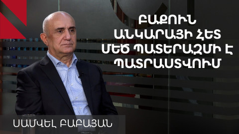 «Մարդկանց ապուշի տեղ դնել չի կարելի». Բաբայանը՝ կուլիսային պայմանավորվածության մասին