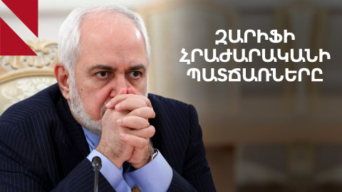 Իրանի և Թուրքիայի միջև «սիրիական» ճգնաժամ է հասունացել