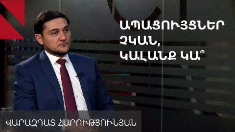 Ինչո՞ւ է Կարեն Հակոբյանը բանտում, և կա՞ արդյոք կապ Միքայել Մինասյանի հետ. փաստաբան