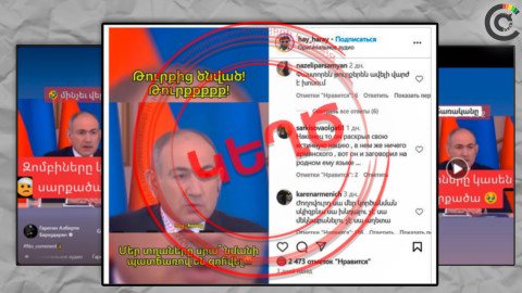 Փաշինյանի՝ թուրքերեն խոսելու տեսանյութը կեղծ է