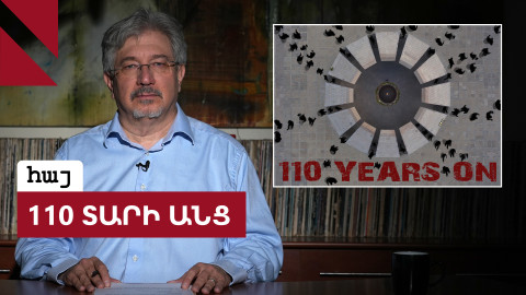 Հայաստանի և Սփյուռքի անհասկացողության պատը