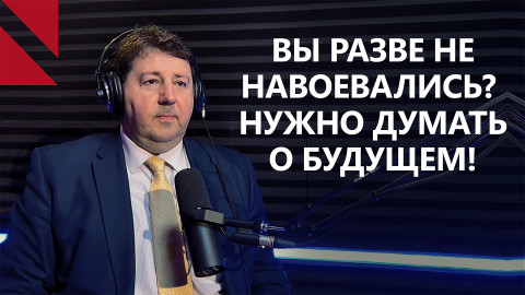 А вы не навоевались? Эксперт о том, готов ли Южный Кавказ к своему Бенилюксу