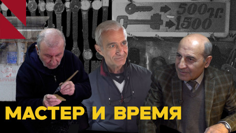 Мастер времени боится? Ремёсла на грани исчезновения