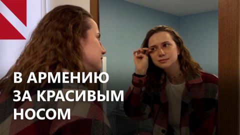 Медицинский туризм: почему за красивыми улыбками и носами едут в Армению?