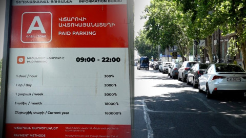 Երևանի եկամուտները 70%-ով աճել են անշարժ գույքից, ավտոկայանատեղիներից հասույթը նվազել է