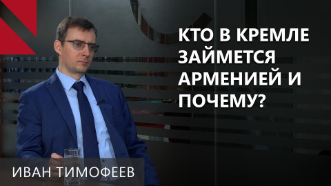 Как Россия будет укреплять информационное присутствие в Армении?