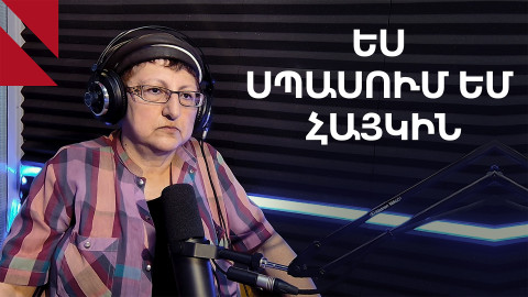 Ի՞նչ տեսք ունի Հայկ նահապետը և որտե՞ղ է նա