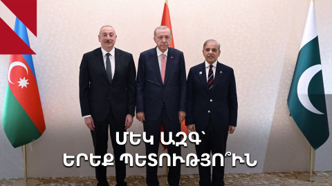 Օդանավակայան՝ Լաչինում և խաղաղության կոչեր՝ Էրդողանից