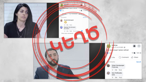 Վաչե Թովմասյանի և Լուսի Քոչարյանի դիփֆեյքերը կասկածելի ներդրումային հարթակներ են գովազդում