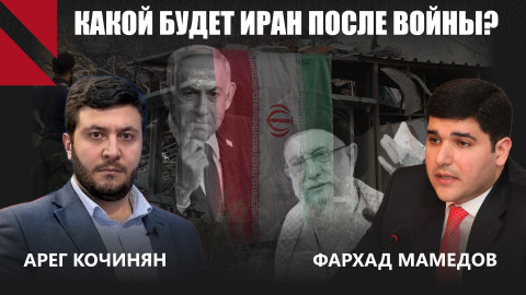 Армения потеряет газ, Азербайджан — коридоры: цена ближневосточной войны