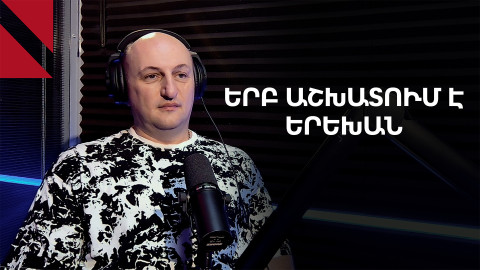 Երեխայի շահագործո՞ւմ, թե՞ աշխատանք․ ինչ խախտումներ կան
