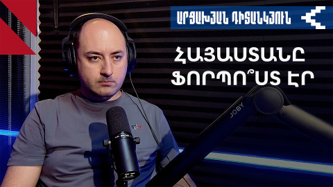 Փաշինյանի հետճշմարտությունը՝ օրուելյան նրբերանգներով 