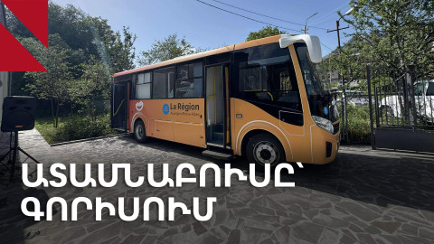 «Ադամնաբուսը» Սյունիքում անվճար ատամնաբուժական ծառայություններ կմատուցի