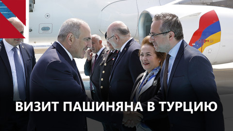 Никол Пашинян в Стамбуле, Самвел Карапетян – в тюрьме. Главное за неделю