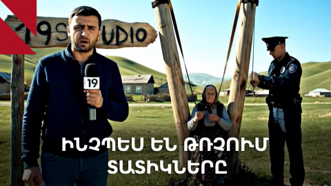 AI իրականություն և վիրտուալ երկվորյակներ