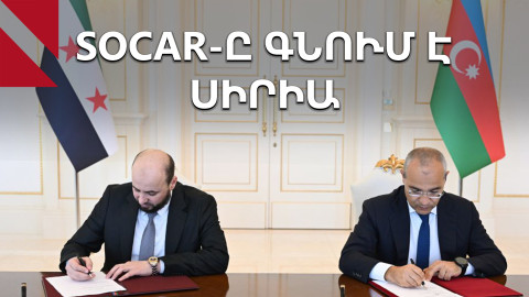 Ի՞նչ են խոսում Աբու Դաբիի հանդիպման մասին Ադրբեջանում