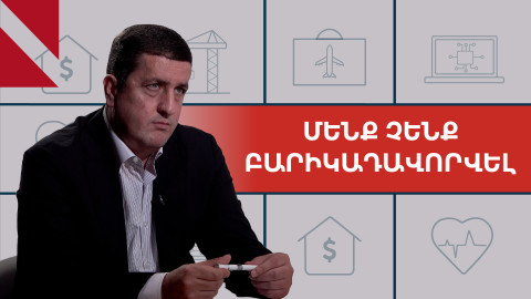 Մենք չենք բարիկադավորվել, շարժվելու ենք օրենքով. ՀԷՑ-ի տնօրենի պաշտոնակատար