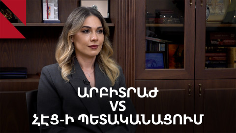 Եթե ՀԷՑ-ը պետականացվի, միանշանակ դա հատուցելի է լինելու. նախարար 