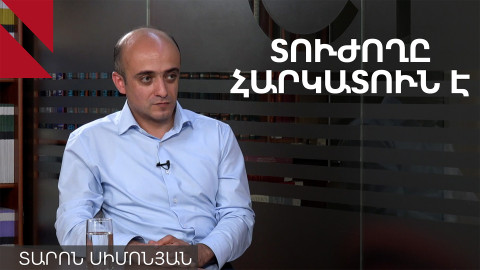 Քաղաքական ու խտրական գործընթաց է․ Տարոն Սիմոնյանը՝ ՀԷՑ-ի խնդրի մասին