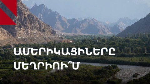 Ամերիկյան նոր առաջարկը․ համաձայնության հավանականությունն ու ռիսկերը