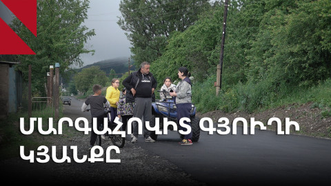 Բոսգեղ, Համզաչիման, Մարգահովիտ. հազարամյա գյուղի կյանքն այսօր
