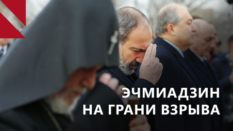 Коридор давления: Армению сжимают с двух сторон