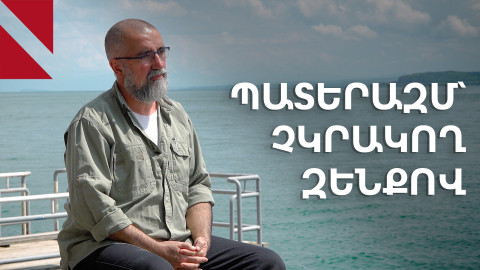 Պատերազմը՝ «Բարս մեդիա»-ի տեսախցիկով. զրույց Վարդան Հովհաննիսյանի հետ