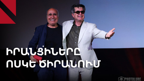 Ոսկե ծիրանի իրանական եռանկյունին