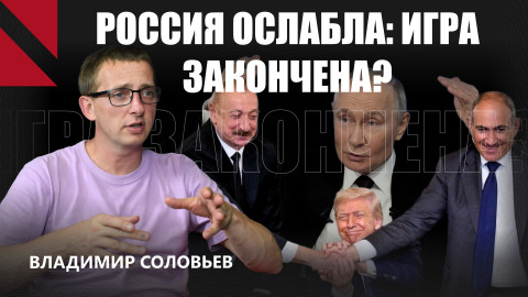 Вашингтонский разворот: конец монополии Москвы или камбэк возможен?