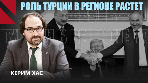 Эрдоган с самого начала участвовал в разработке «Маршрута Трампа»