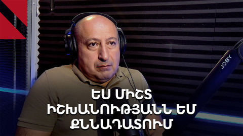 Տպավորություն է, որ փաստաբանը գլխով խփում է բետոնե պատին. Հայկ Ալումյան