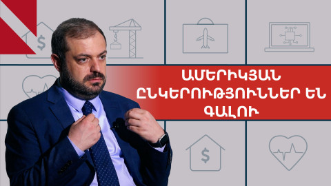 Շուտով ամերիկյան ընկերություններ են գալու՝ քննարկելու «Թրամփի ճանապարհի» իրագործումը. Գևորգ Պապոյան