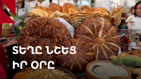 Տեղում նշվեց Սյունիքի յոթ գյուղերի միասնության տոնը