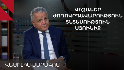 Տնտեսական աջակցություն, Սյունիքի ծրագրեր և վիզաների ազատականացում․ հարցազրույց ԵՄ դեսպանի հետ