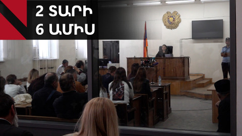 Միքայել արքեպիսկոպոս Աջապահյանի գործով դատական նիստը