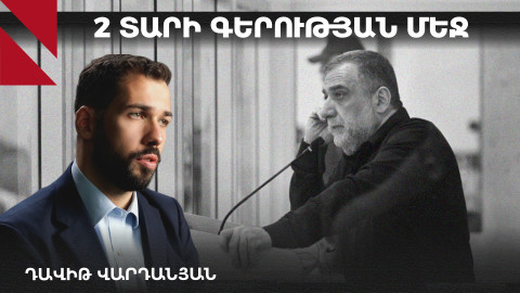 Գերության երկու տարի․ Ռուբեն Վարդանյանի որդին հայերին կոչ է անում միավորվել