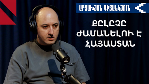 Հայ-ադրբեջանական փոխադարձ այցերը․ ինչ ակնկալել