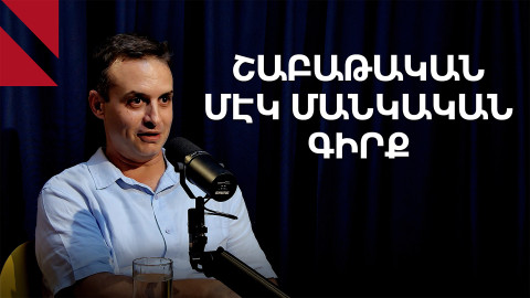 Vlume հարթակը պայքարի գործիք՝ ընդդէմ հայերէնի նահանջին