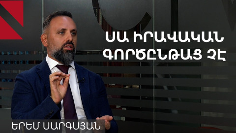 Միքայել սրբազանի գործով խախտումները մաթեմատիկական ճշտության են․ փաստաբան