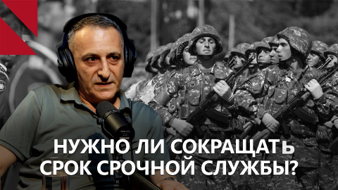 «Нам нужны боеспособный резерв и армия, где решающую роль играет не количество, а качество»