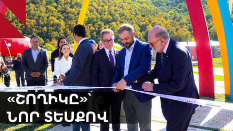 Նոր համալիր Հանքավանում՝ AMAA-ի ջանքերով
